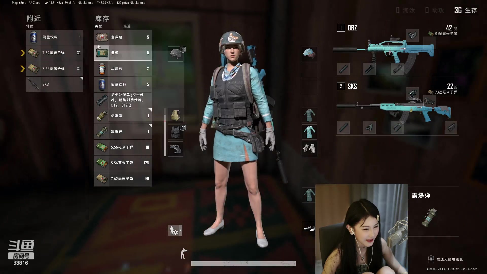 【2023-04-24 19点场】iu可可曾：pbl女子战队！来了