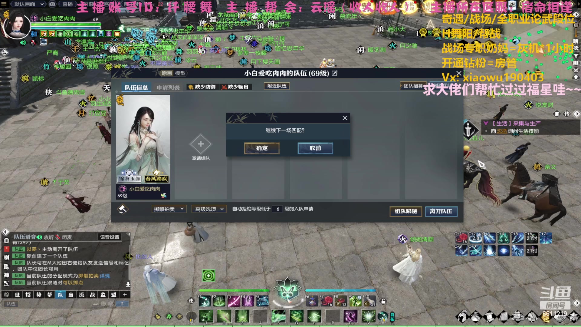 【2023-04-23 22点场】纤腰细舞：暖声萌妹一诸神冲鸭