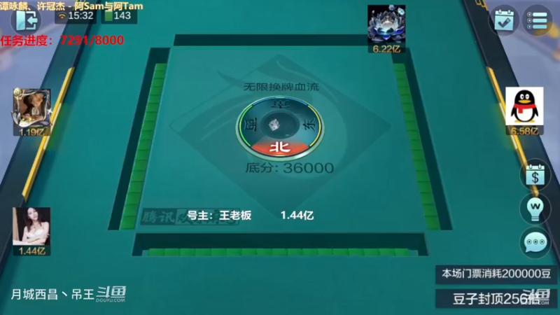 无限换牌，正1.07亿+正500W