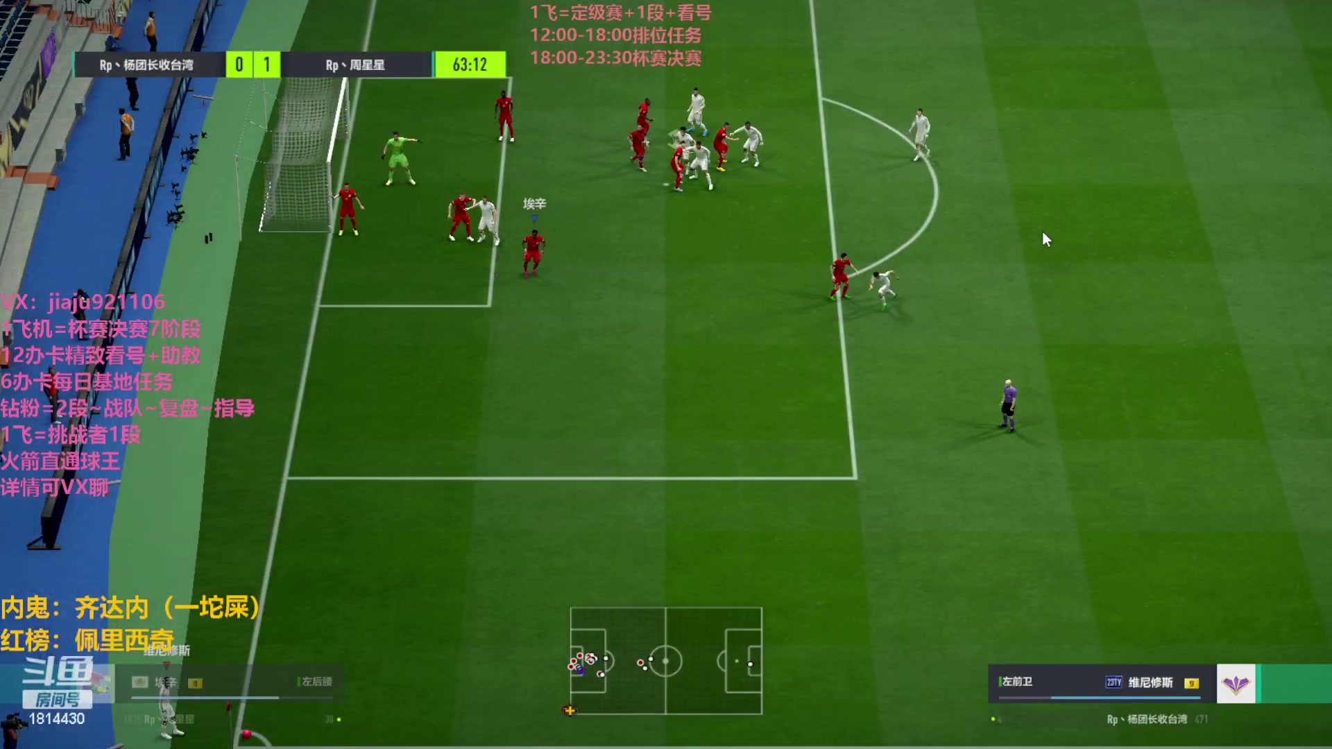 【2023-04-24 00点场】JiaJu就是我啊：反击才是艺术~