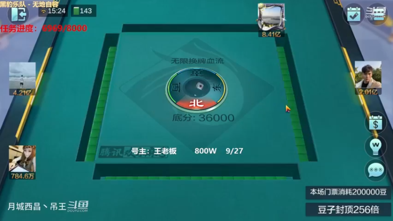 无限换牌，800W一把干到1.92亿