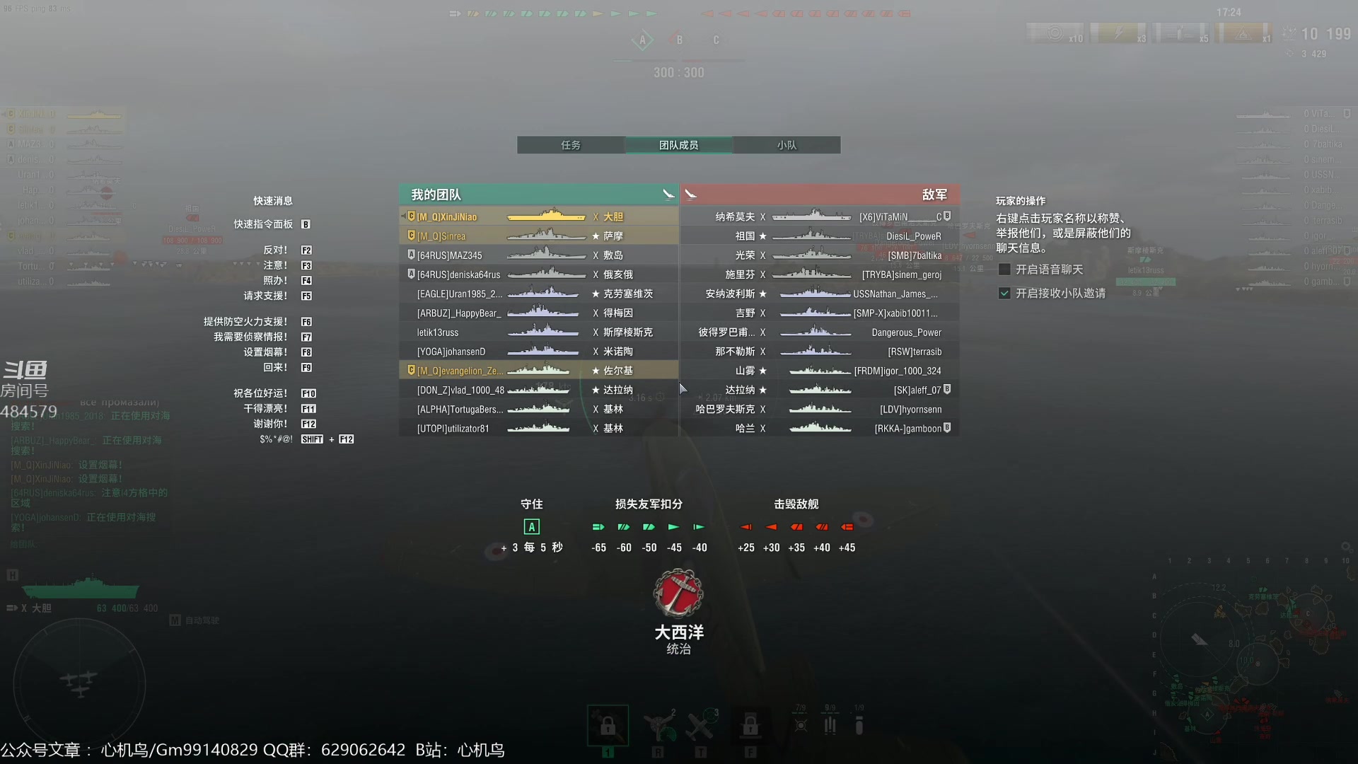 【2023-04-18 23点场】心机鳥：心机鳥丨我的血压~~~