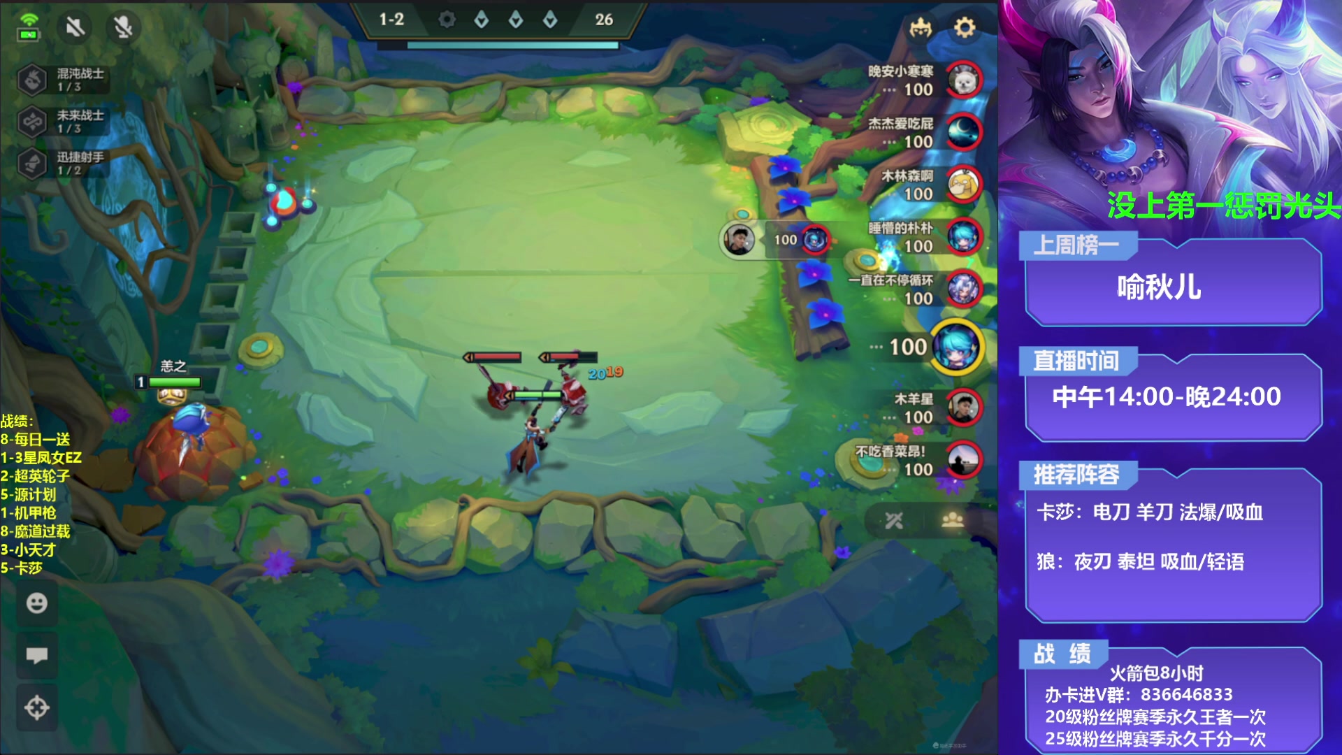 【2023-04-24 20点场】死亡轰炸DD：变秃了，也变强了！ 7892663