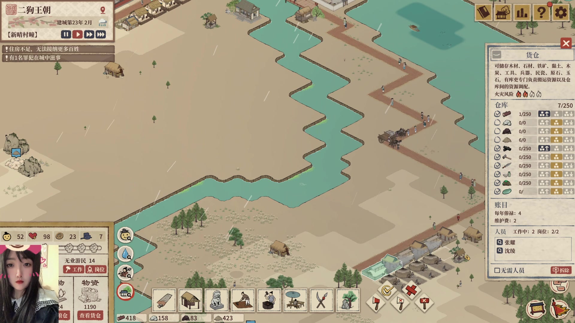 【2023-04-23 22点场】膝盖是个倒霉蛋：每天6点播~呀呀呀呀