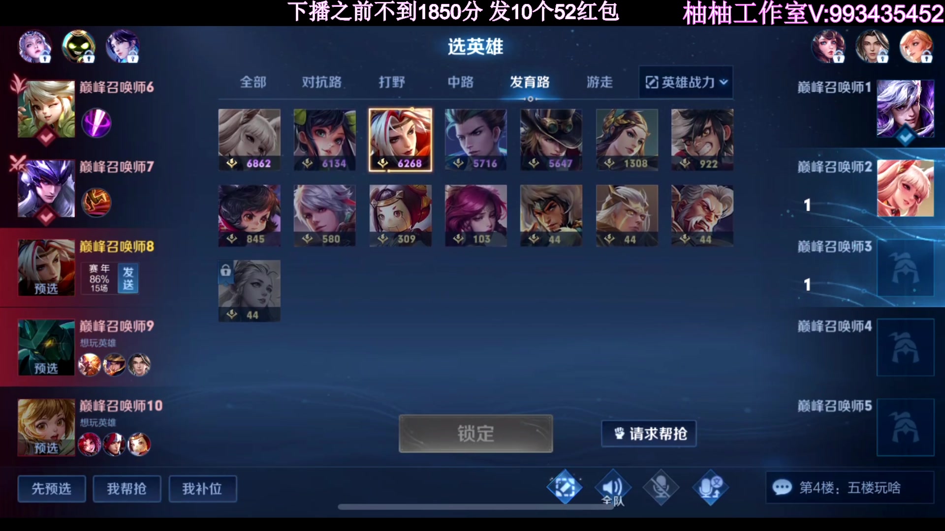 【2023-04-23 22点场】温柚：新赛季巅峰赛冲第一！冲冲冲