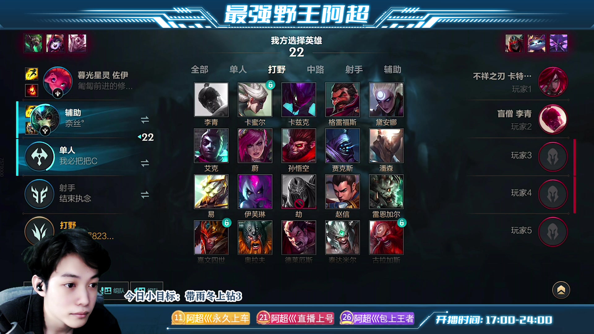 【2023-04-23 23点场】阿超cc丶：⭐每日一个小目标