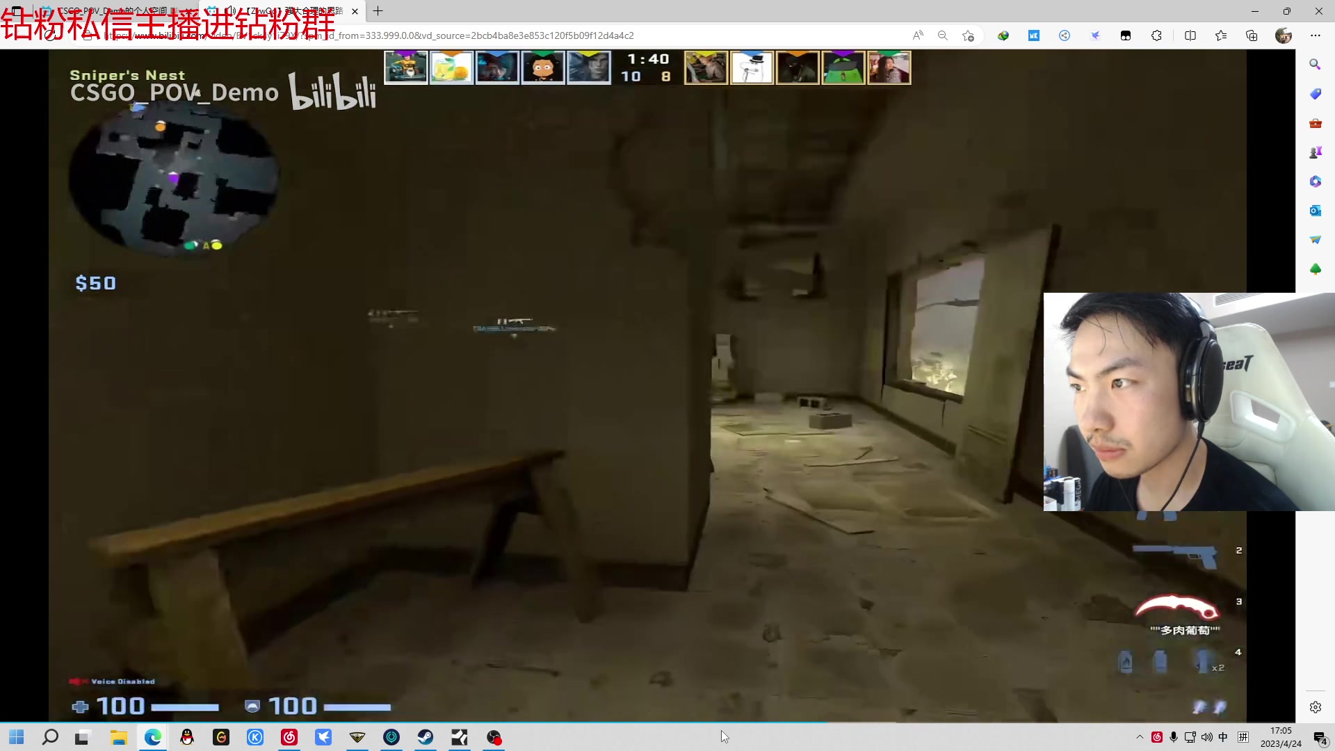 【2023-04-24 16点场】金甲EzNpc：再别说了朋友们