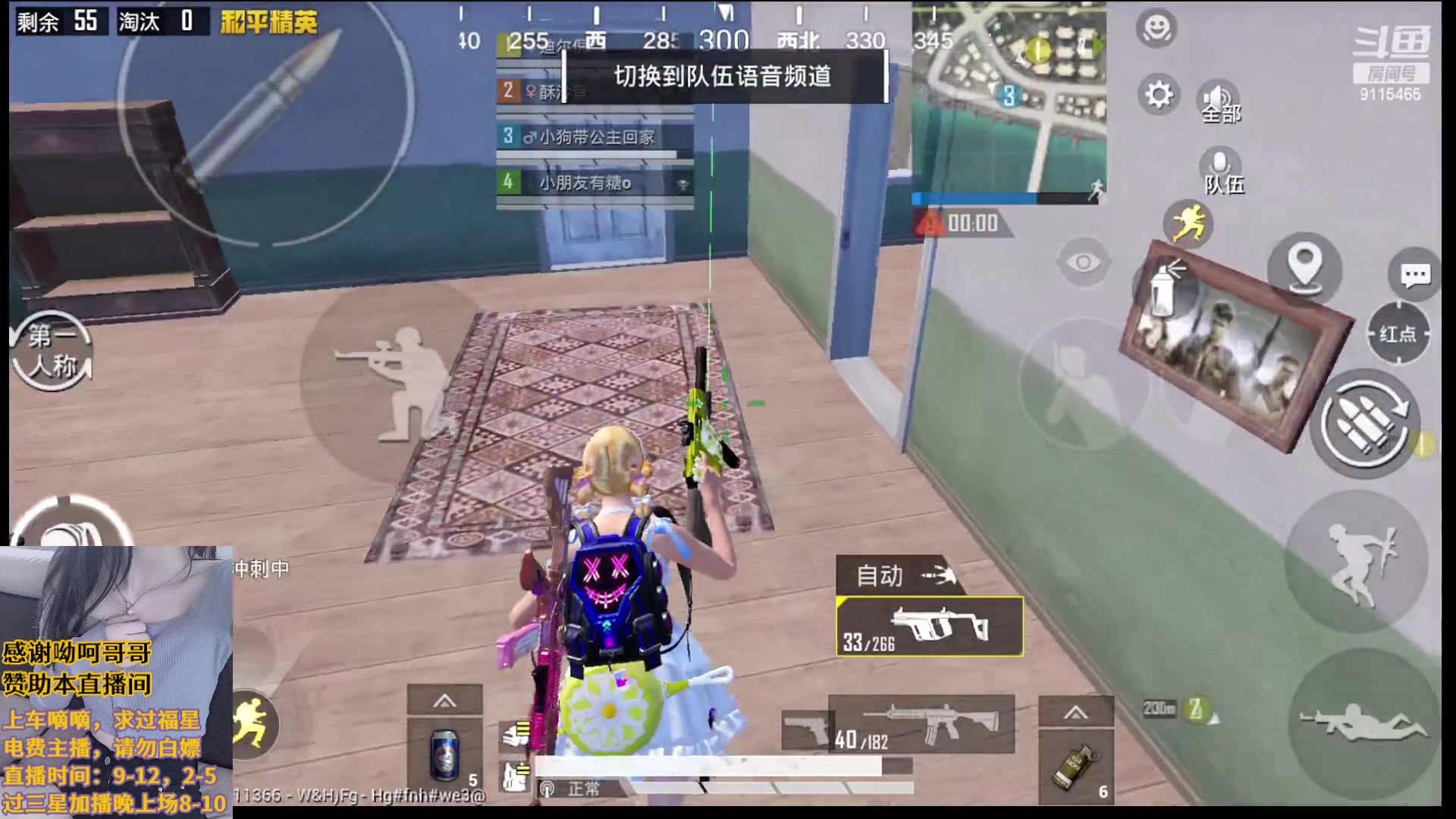 【2023-04-24 09点场】登登大魔王呐：世界第一不听话