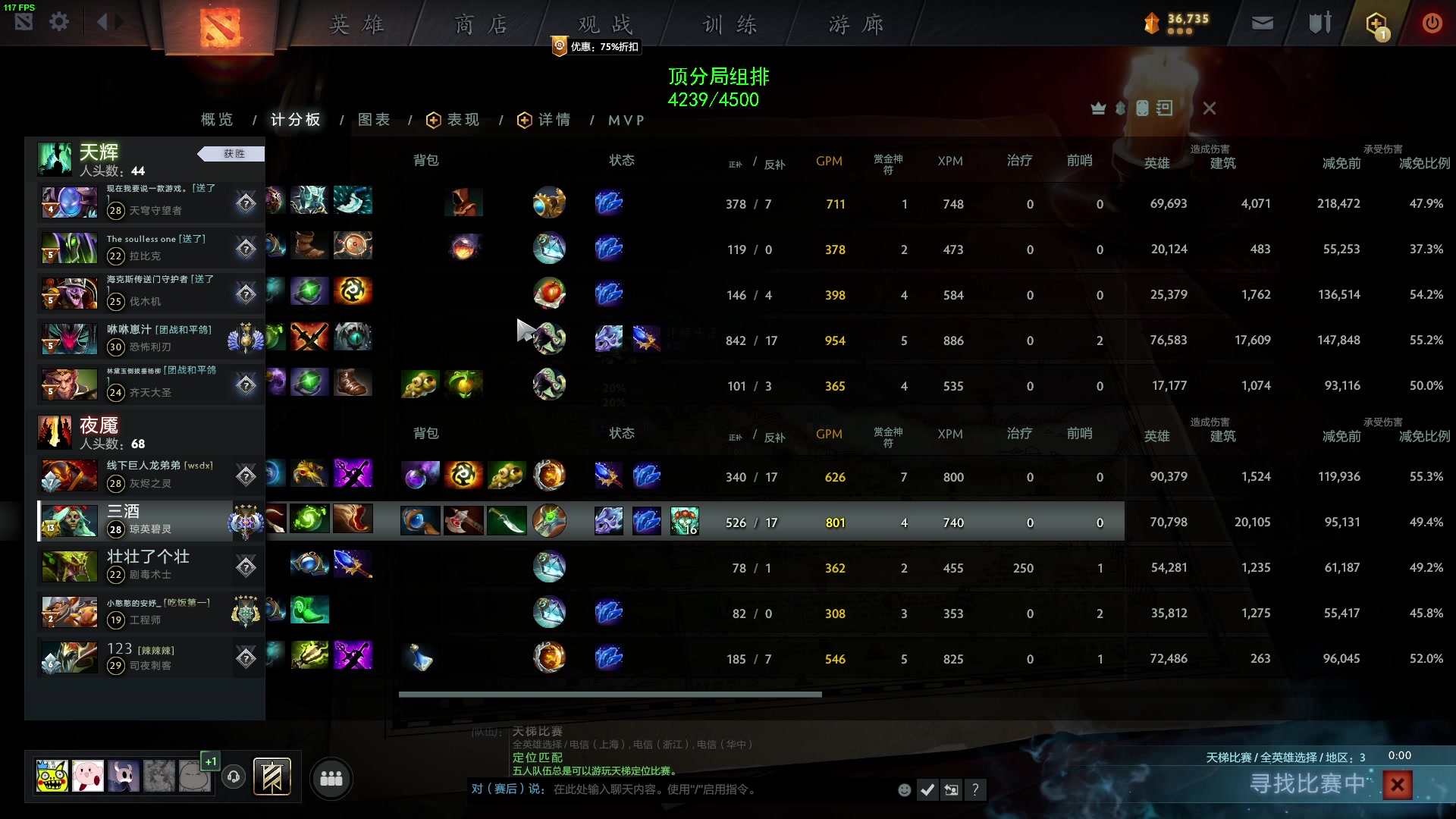 【2023-04-24 00点场】三酒OuO：高手进化论