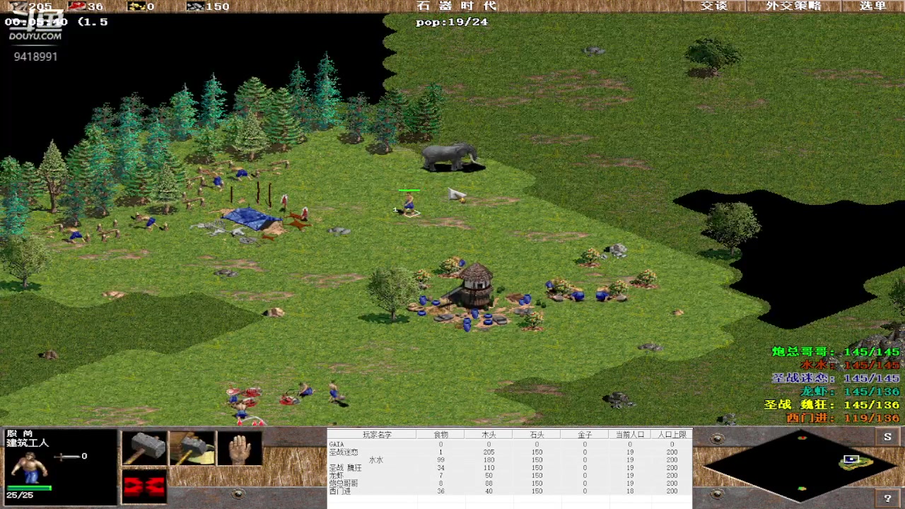 【2023-04-24 14点场】淋淋雨829：圣战迷恋的直播间