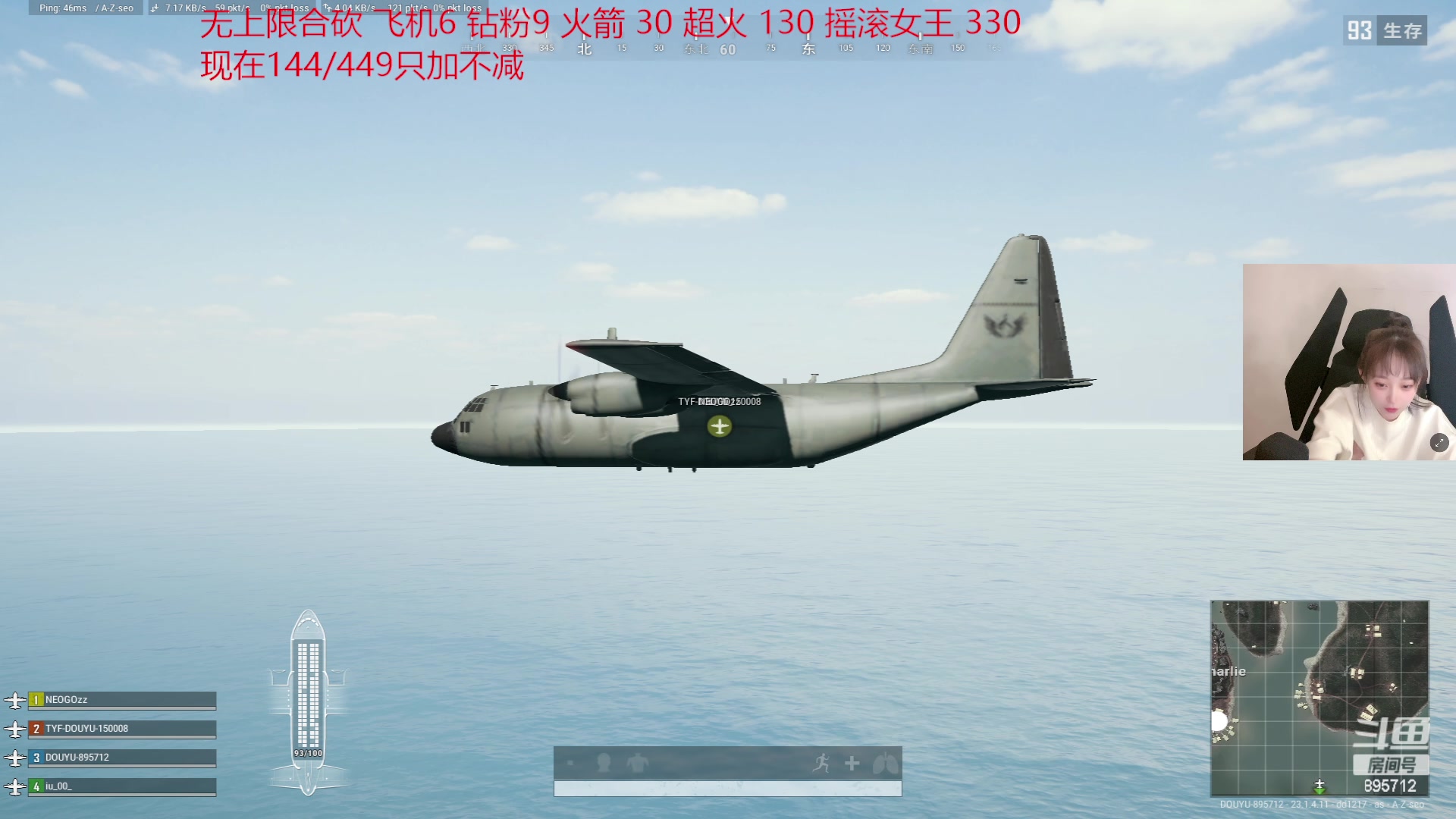 【2023-04-22 21点场】一只蘇l：蘇宝：祝怪兽哥哥生日快乐捏~