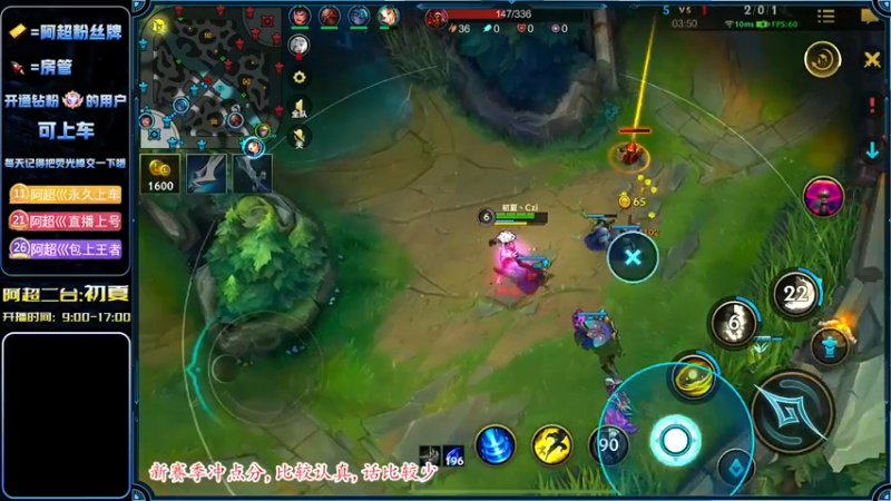 【2023-04-24 12点场】阿超cc丶：⭐每日一个小目标:上个小分