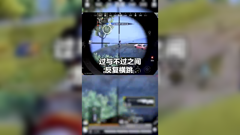 到底过还是不过？