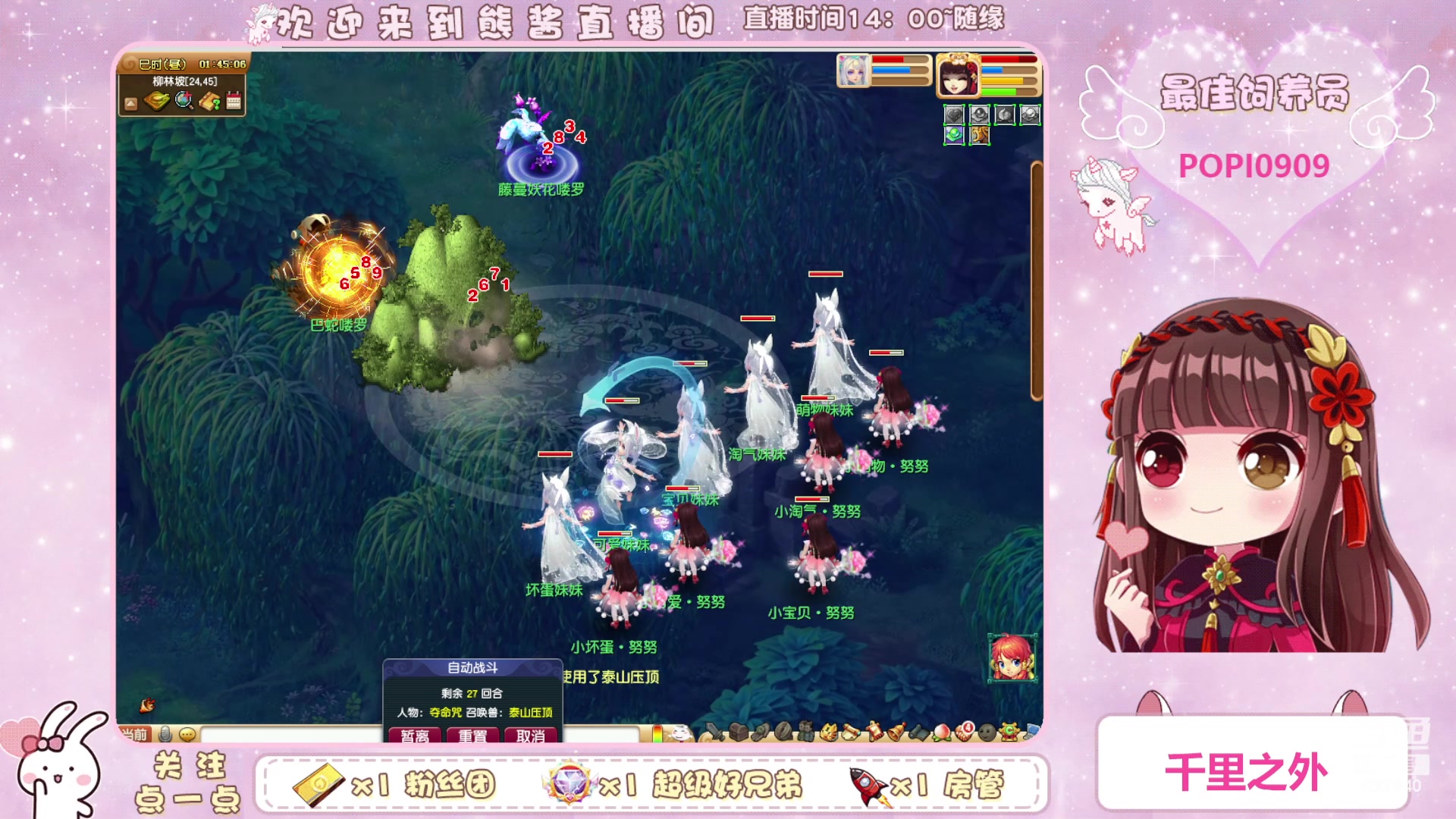 【2023-04-24 01点场】熊酱丶：化9倒计时啦(*^▽^*)