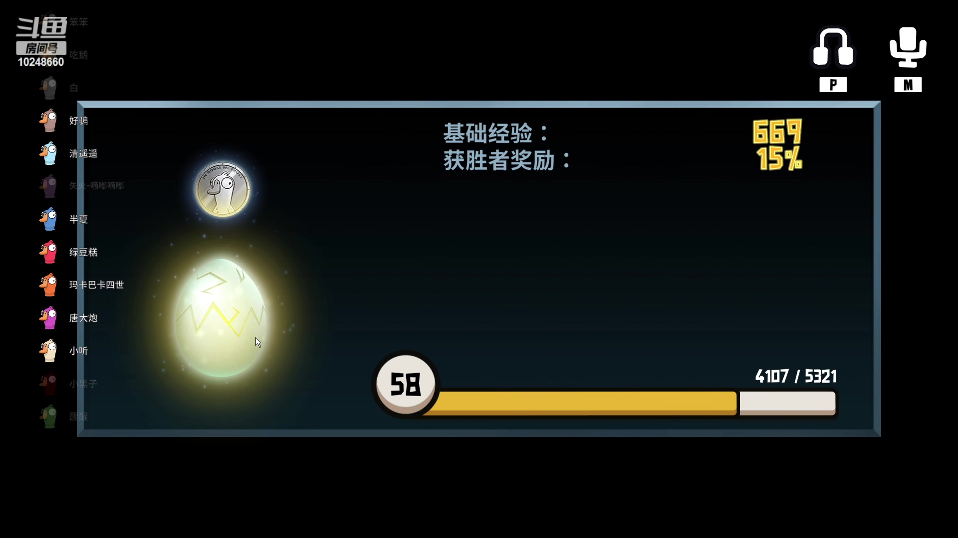 【2023-04-23 02点场】夏小花六：秃刀 秃螺 秃XX