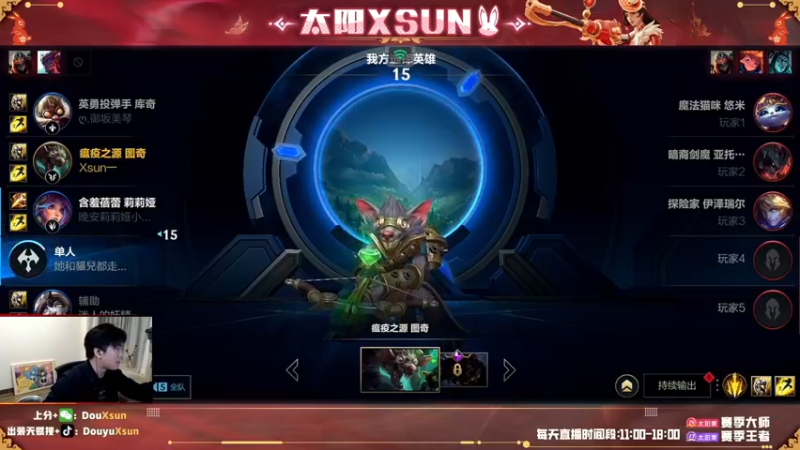 是什么队友让太阳打完要这样？