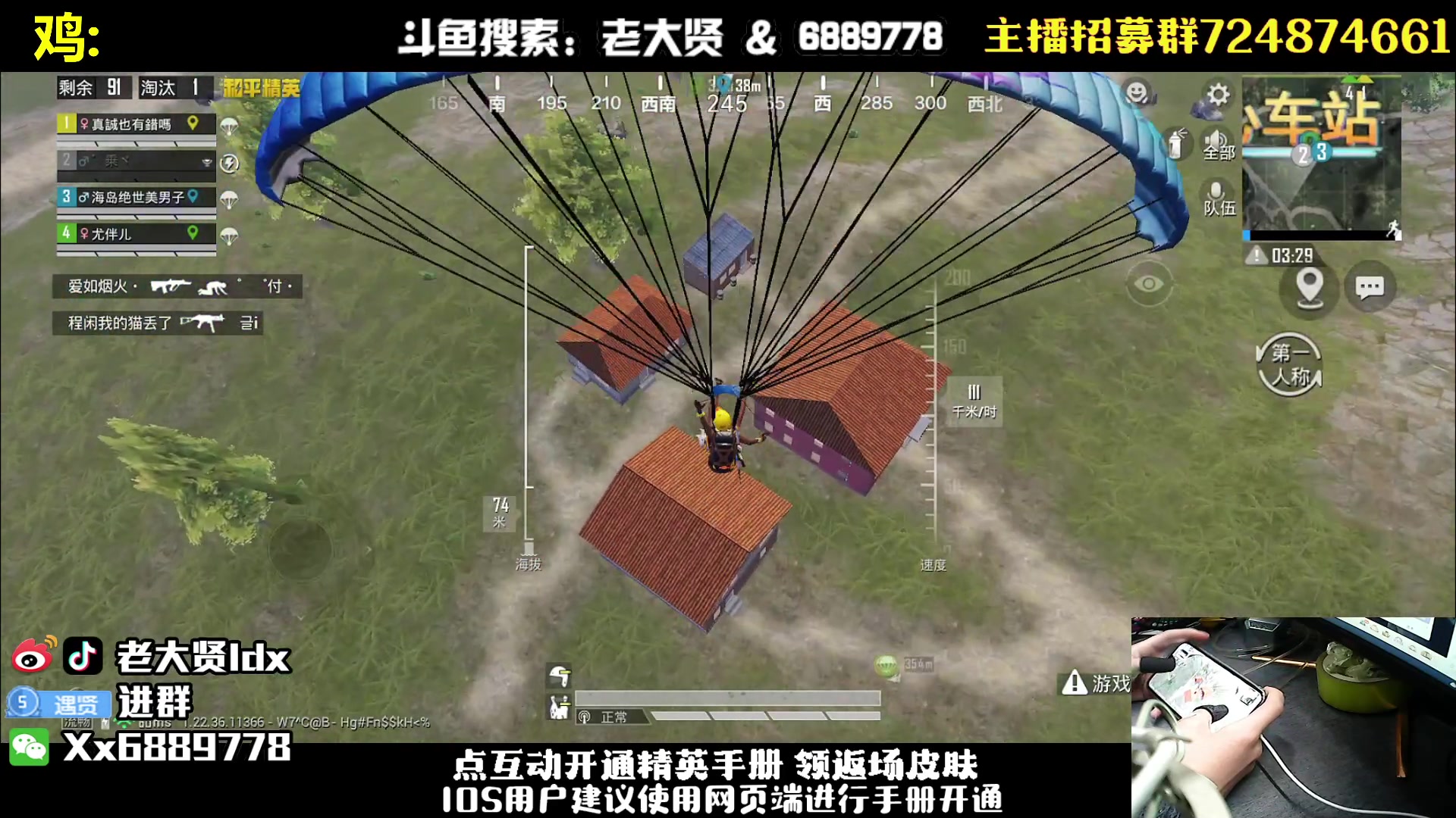 【2023-04-23 21点场】老大贤：皇冠1v4：钢枪不识贤贤 下一句
