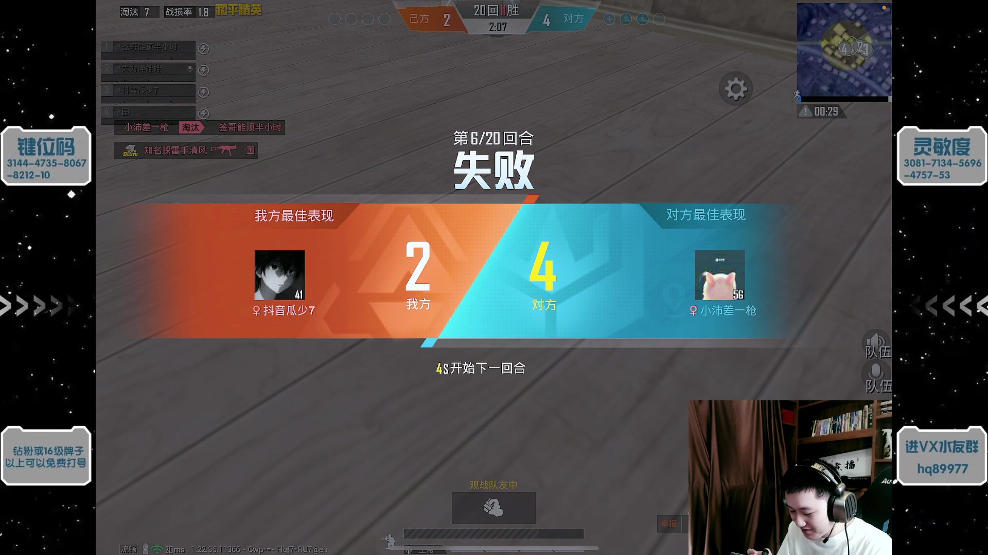 【2023-04-24 21点场】Dy合群：【最精彩刺激的游戏直播】