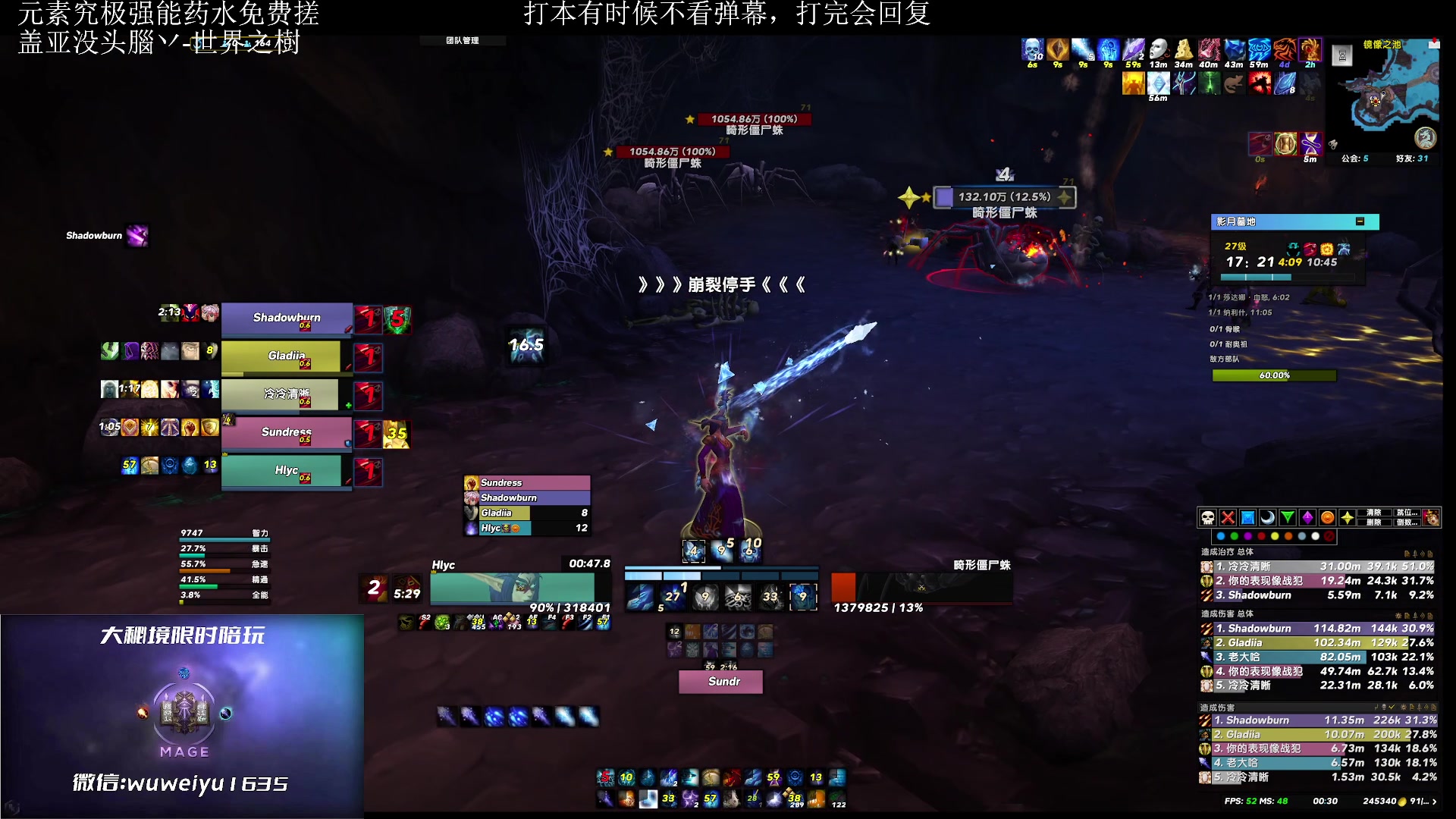 【2023-4-23 0点场】紫龙大魔王11:火法or冰法 你的火焰系法术被锁定