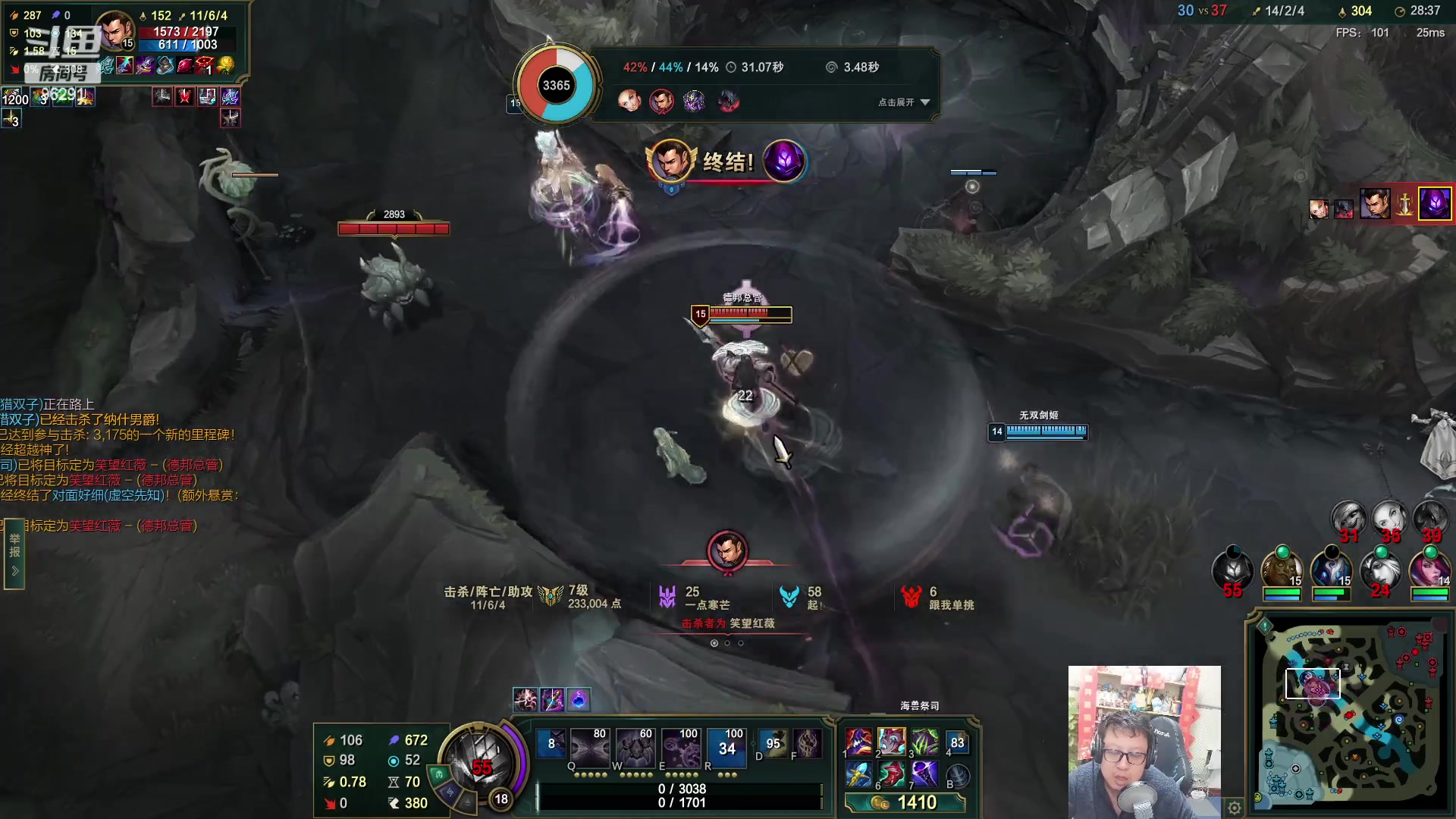 【2023-04-24 18点场】东北大鹌鹑：东北大鹌鹑 恐怖如斯