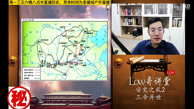 【户外】都说我名字很LOW的精彩时刻 20230424 07点场