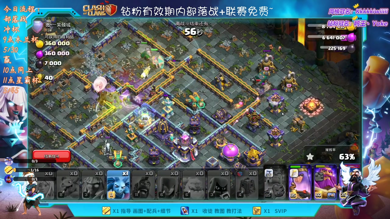 【2023-04-16 19点场】zzz大M丶：大M:9点木兰杯 11点星霸杯 上场打