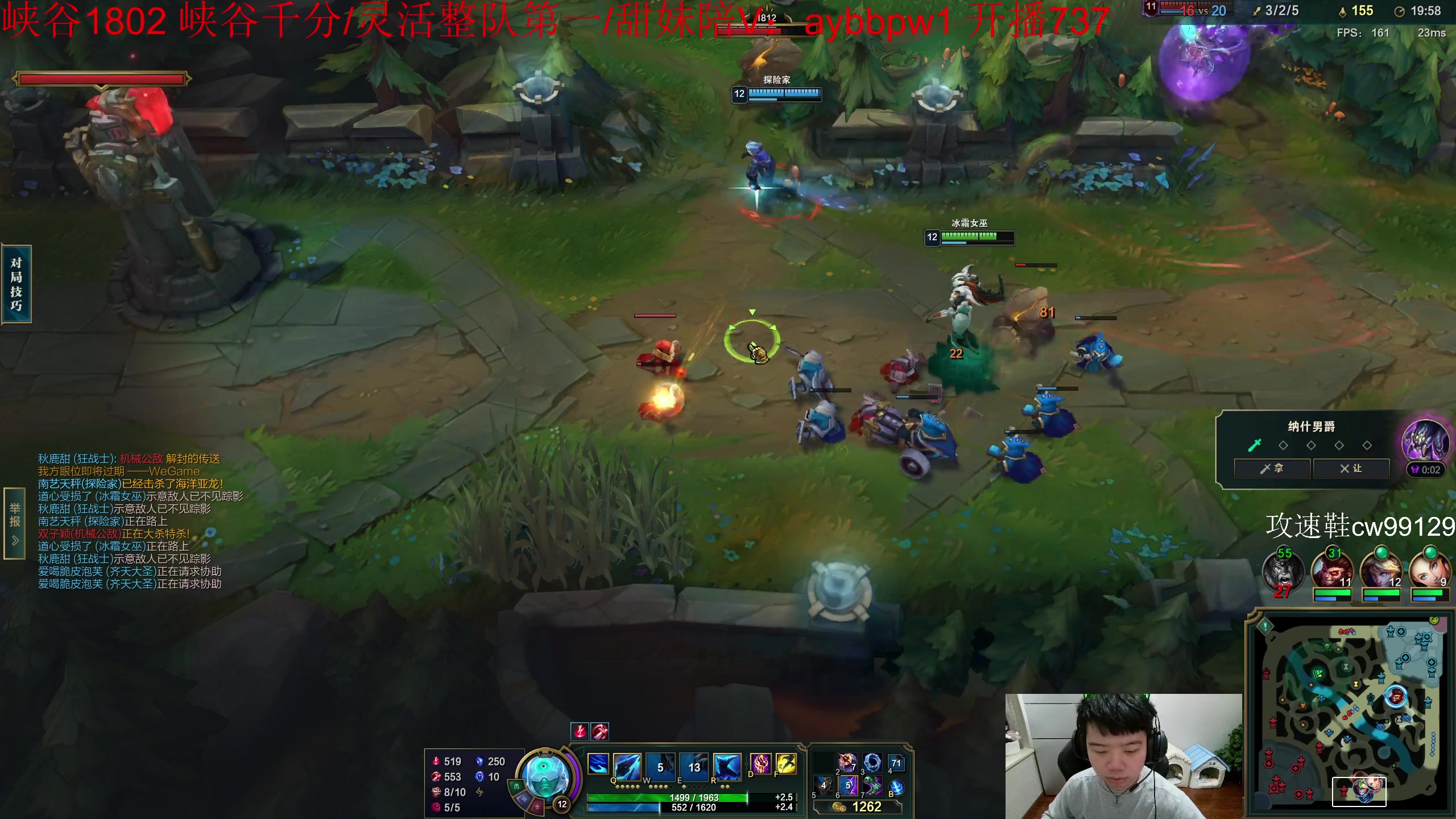 【2023-04-24 13点场】一家之猪ovo：韩服宗师王者局 职业路人碰撞