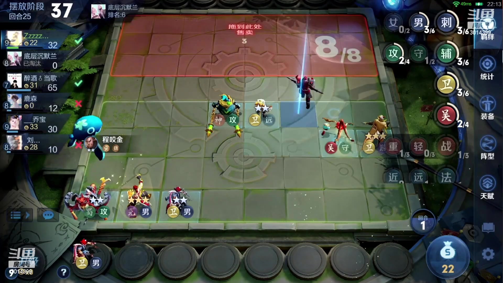 【2023-04-24 07点场】甄知棒：吕布婉儿1V10，挑战10鸡。