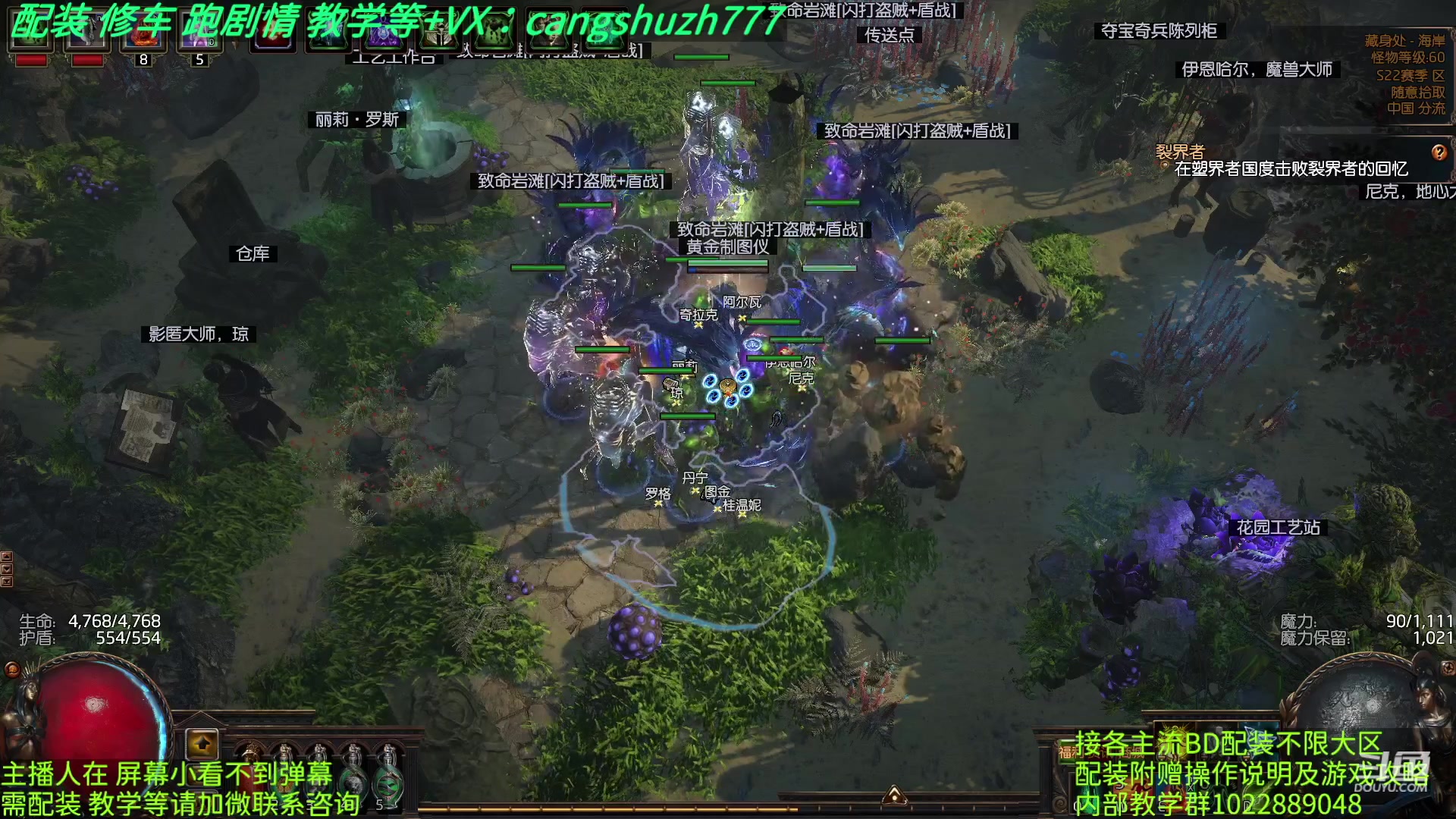 【2023-04-23 10点场】仓鼠召唤：主攻召唤 赛季最强BD专业配装