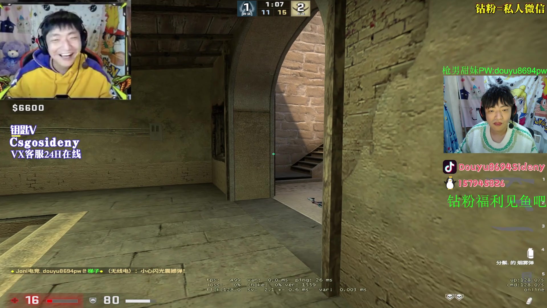 【2023-04-24 04点场】Sideny蛇：【8694】钻粉活动持续中!!!