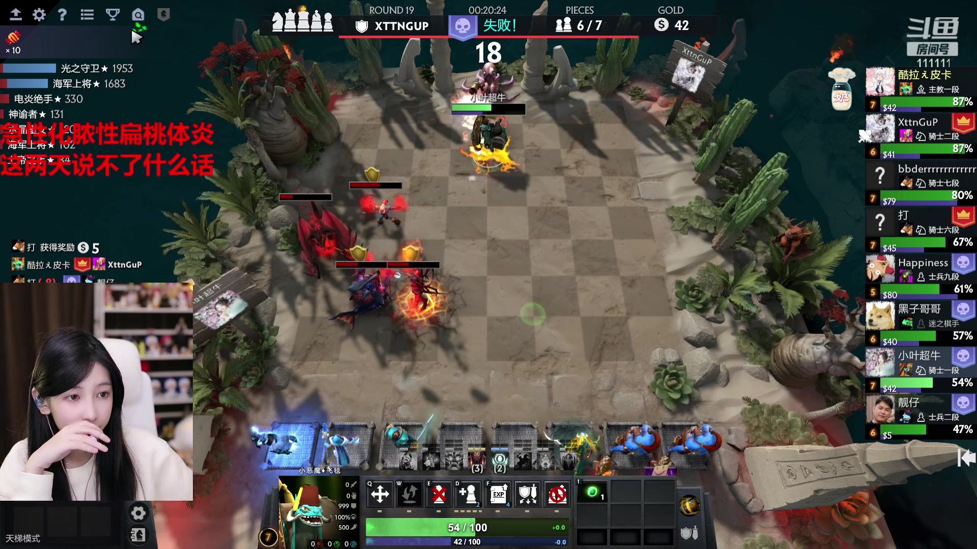 【2023-04-23 23点场】叶知秋Vanessa：秋：病了不太能说话 音乐直播间