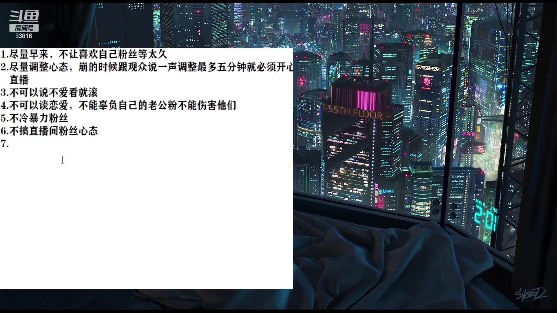 【2023-04-23 05点场】iu可可曾：不好意思，来晚了