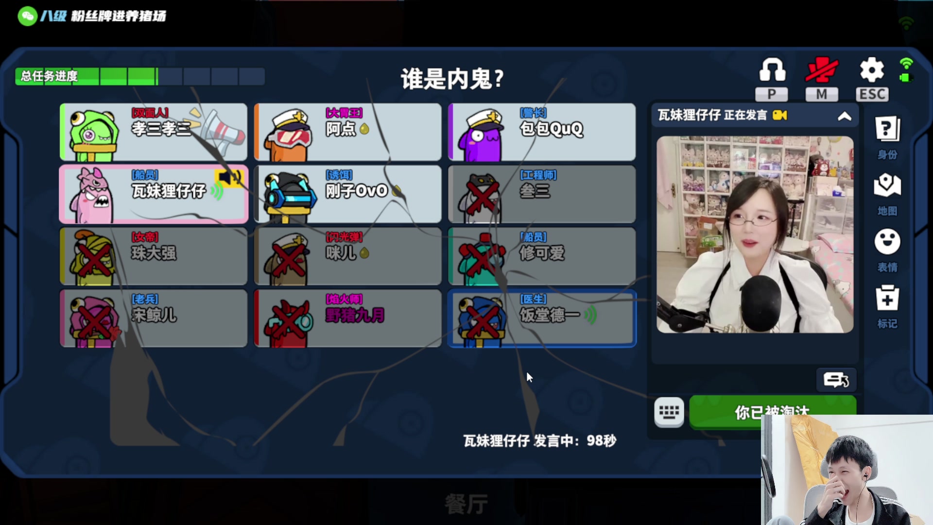 【2023-04-22 18点场】野猪九月：【小奶团】新家！