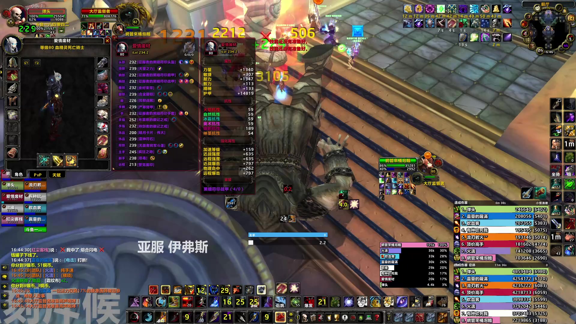【2023-04-24 16点场】猎人合金弹头：听歌听歌听歌 184042
