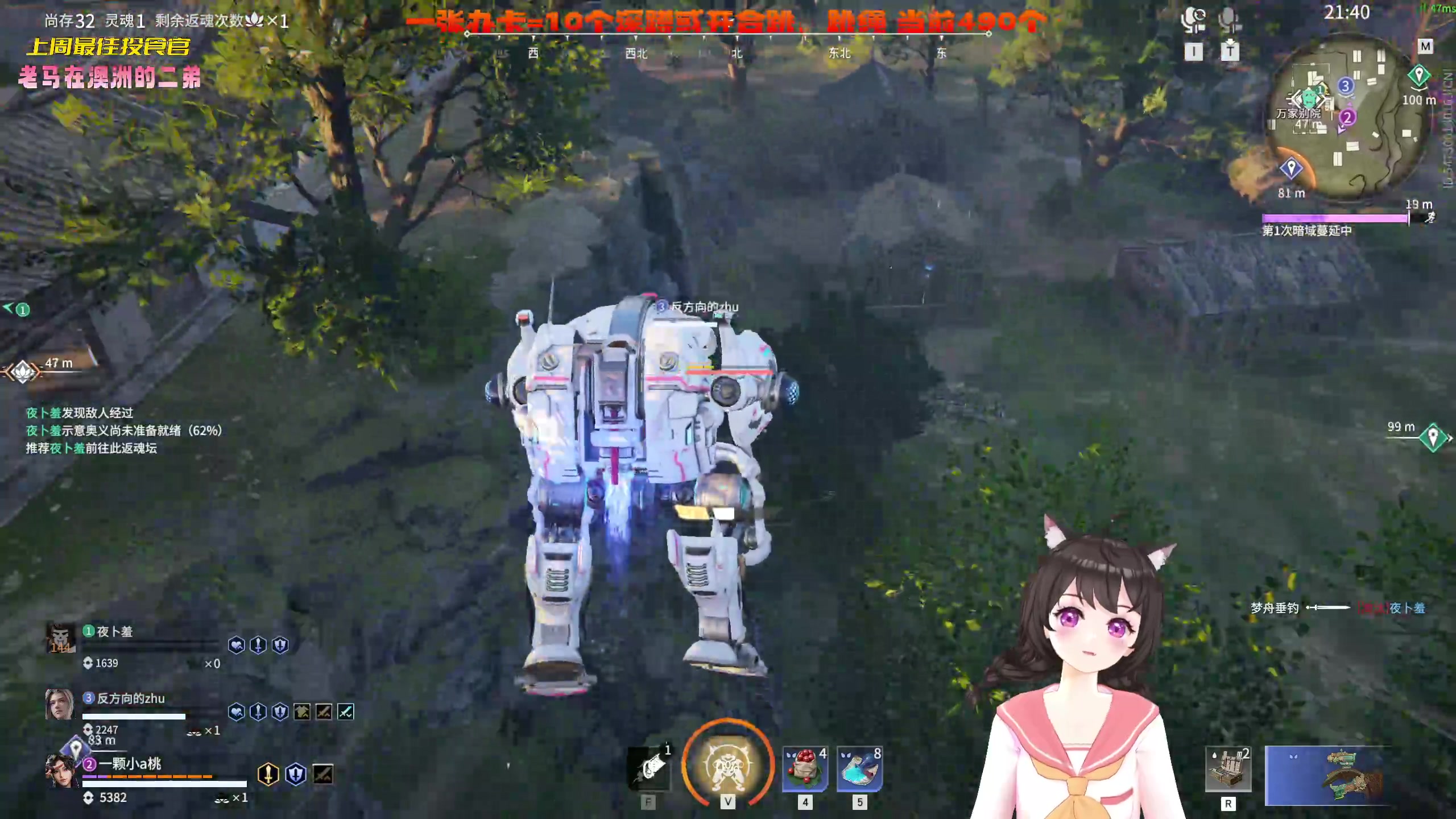 【2023-04-23 21点场】一颗小a桃：【小奶团】桃灵儿变强的第292天