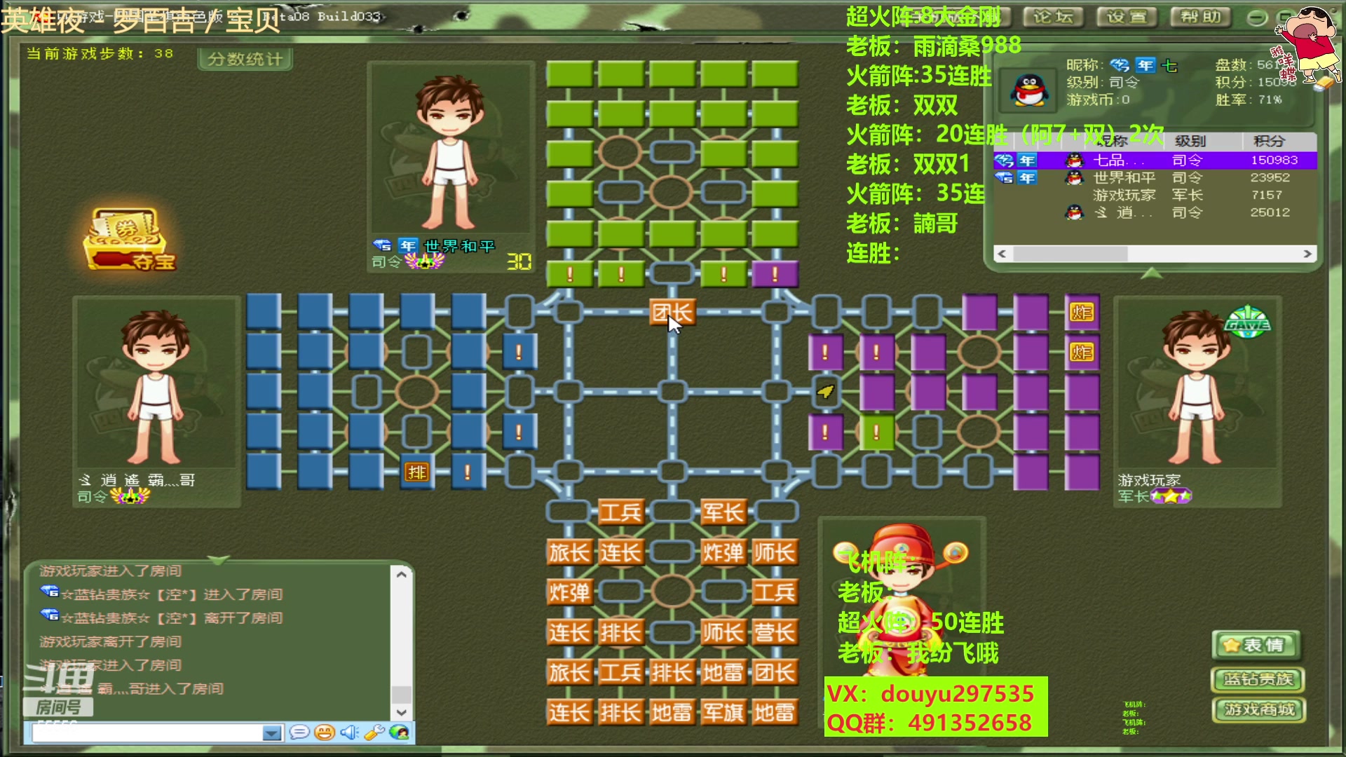 【2023-04-24 12点场】恶蚊子：今天要猛！！！ 55556
