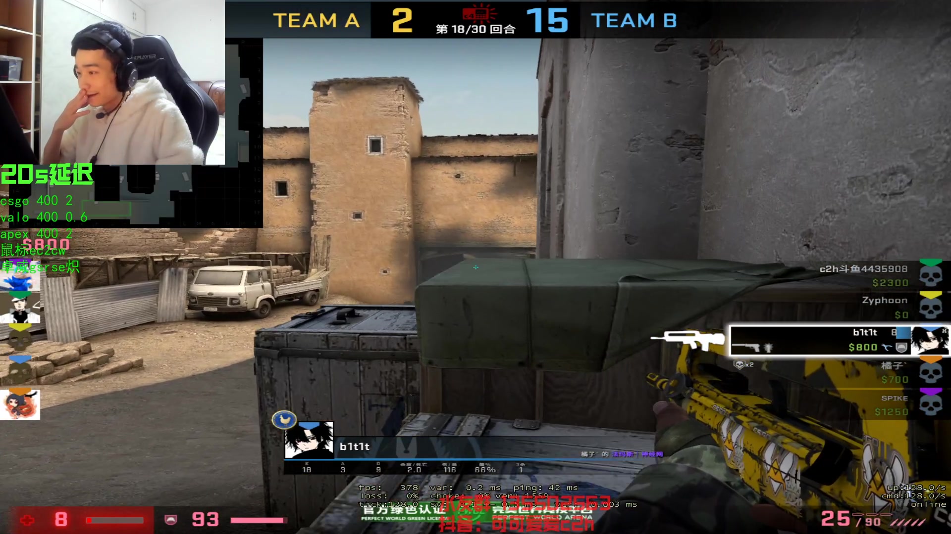 【2023-04-23 22点场】可可爱爱c2h：镶琴四我 二十来岁帅哥主播