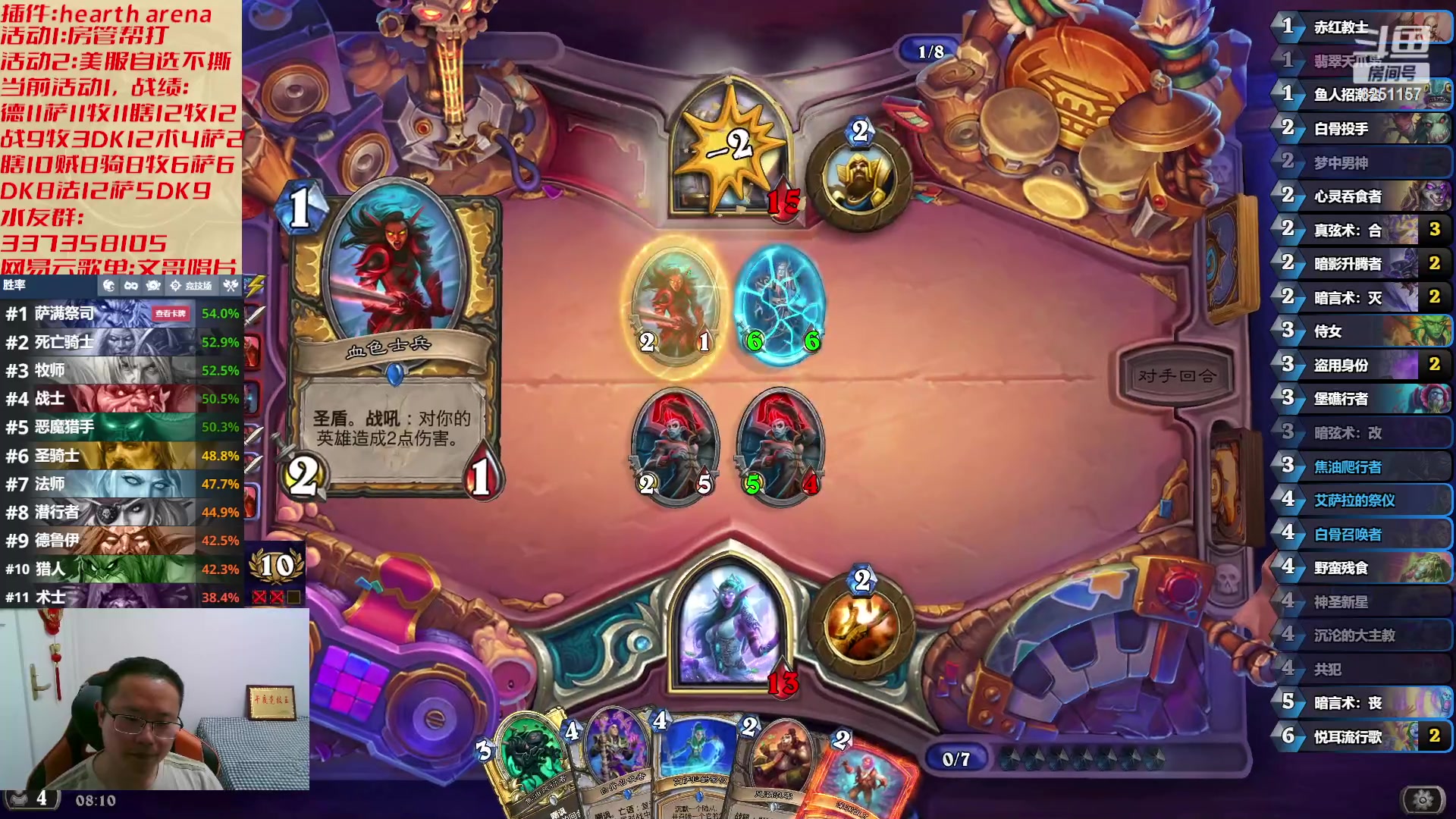 【2023-04-23 07点场】麦迪文哥：午夜竞技，快乐有趣