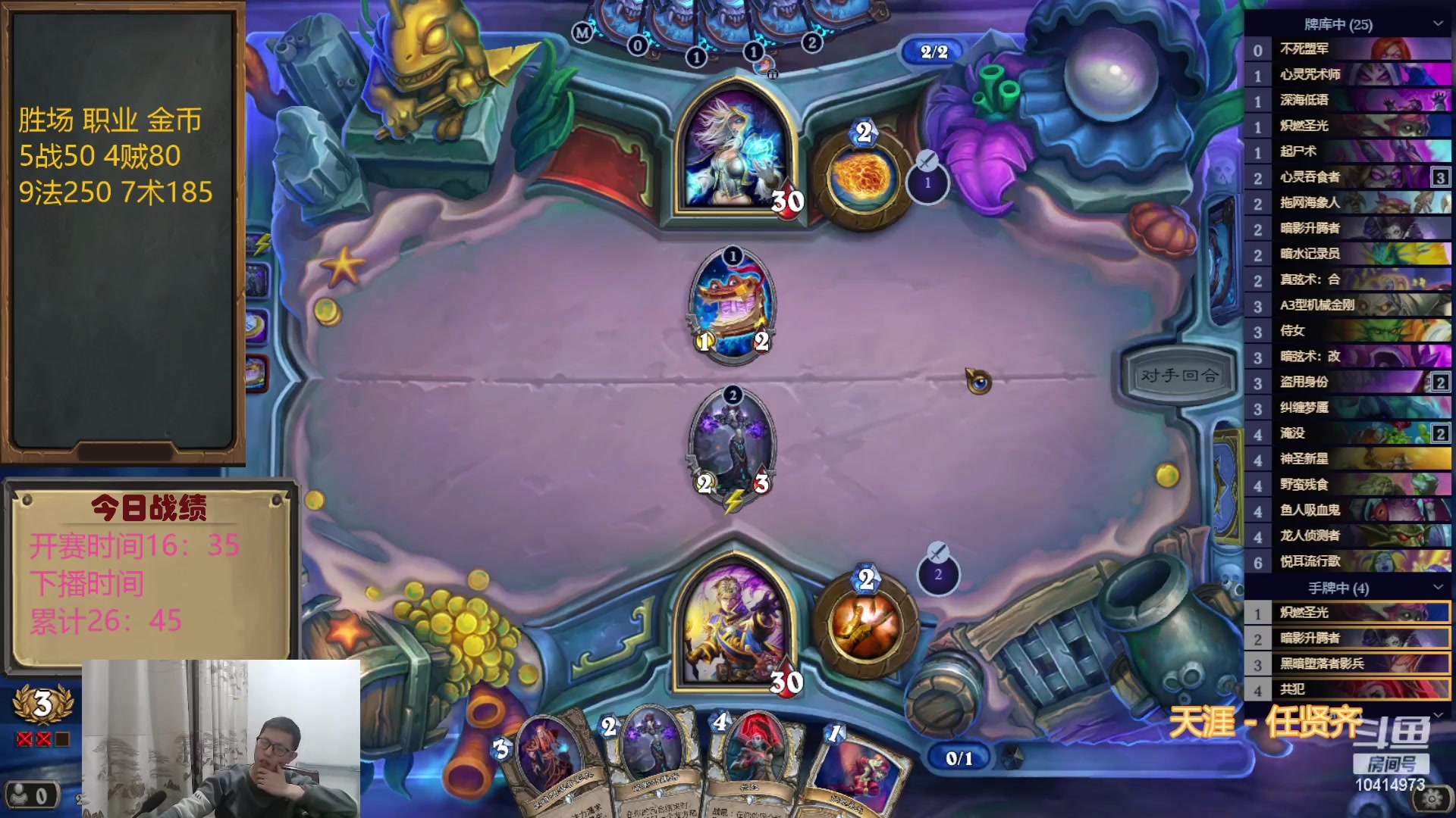 【2023-04-23 20点场】完美竞技古尔丹：66小时自选继续