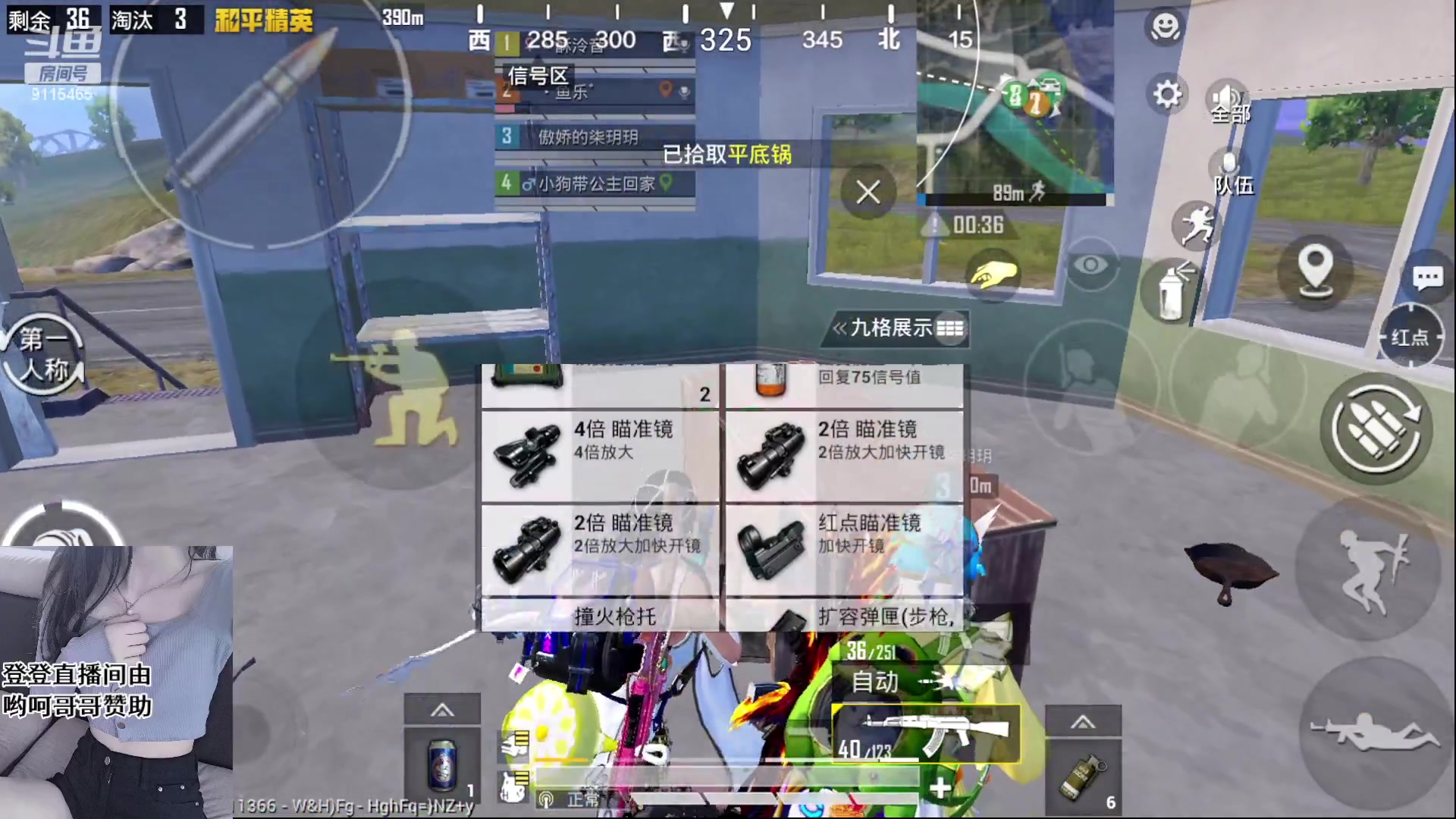 【2023-04-20 11点场】登登大魔王呐：世界第一不听话