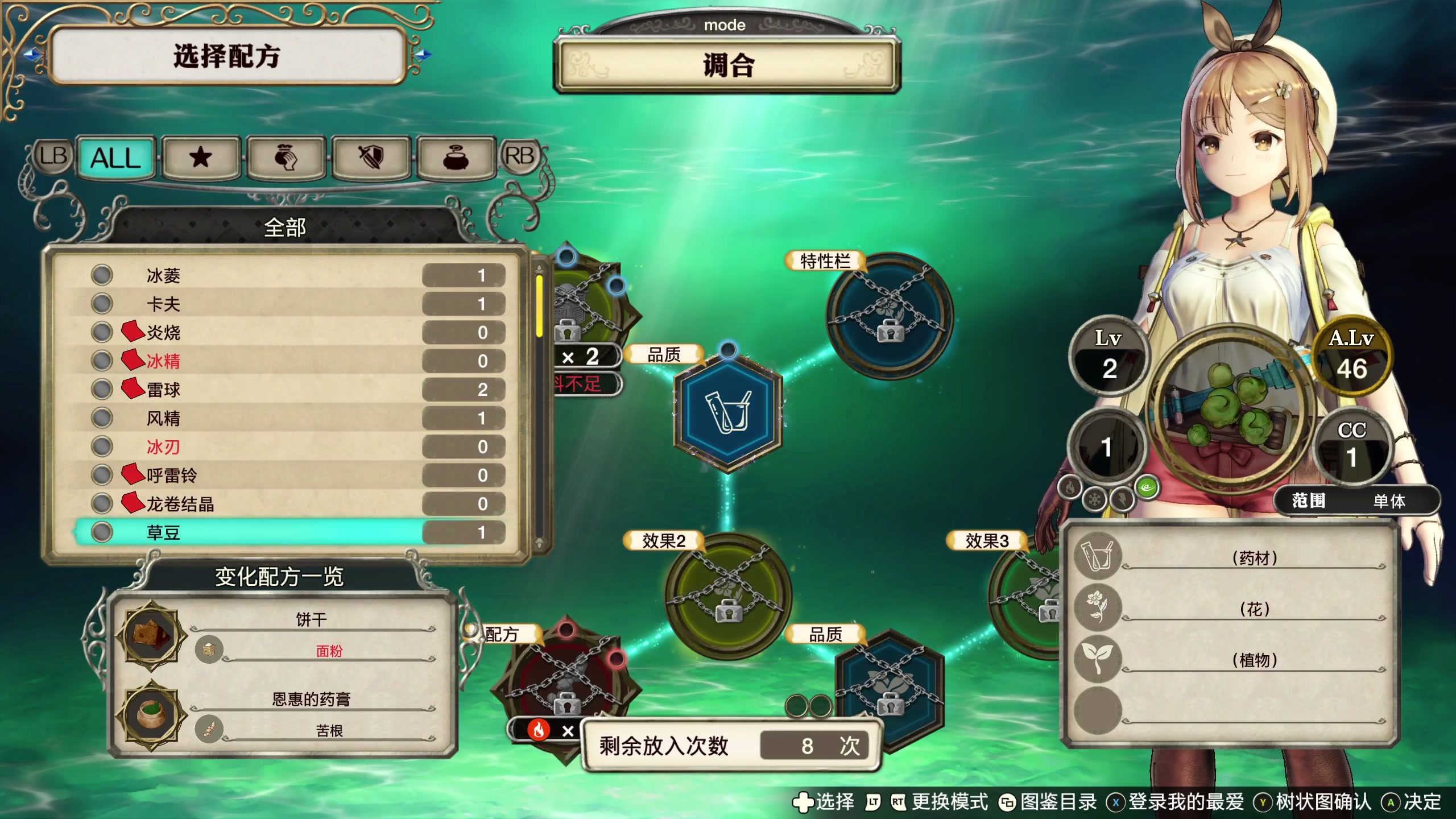 【2023-04-21 21点场】布鲁斯菲尔：肉腿村姑 莱莎琳斯托特