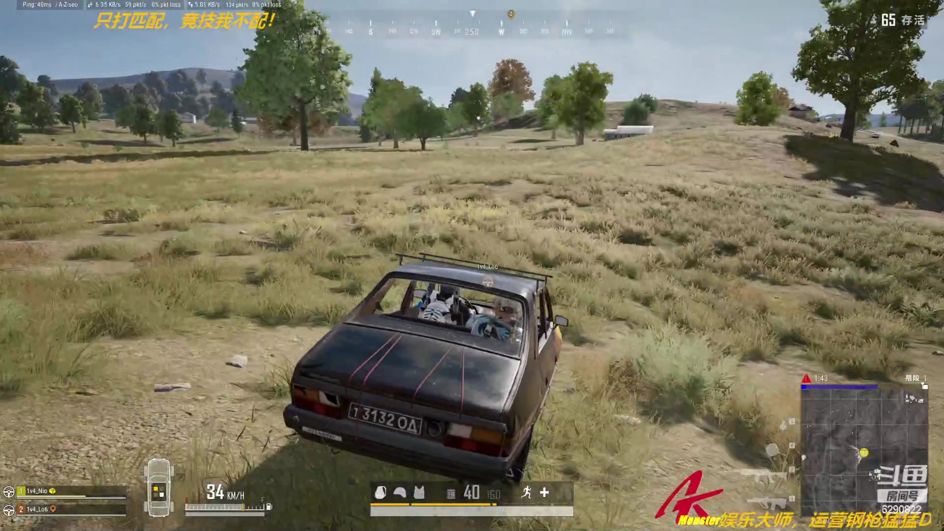 【2023-04-24 13点场】j1eeeeee：铁憨憨车队