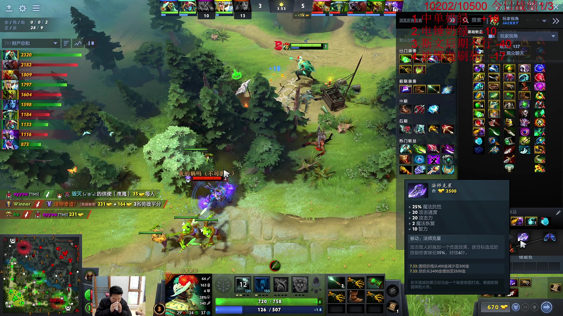 【2023-04-24 12点场】霸气虚幻哥1991：努力修炼啊！！ 73965