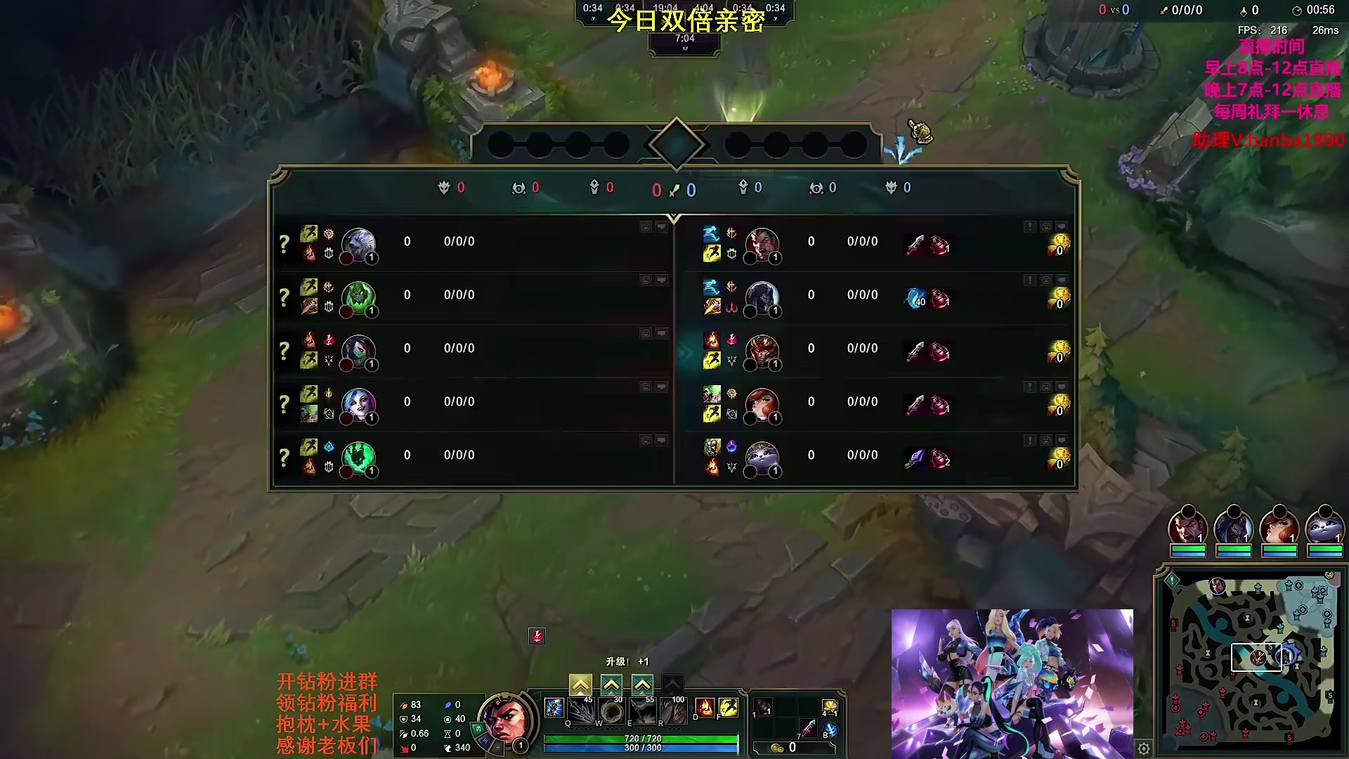 【2023-04-24 17点场】主播油条：169英雄中单随机玩