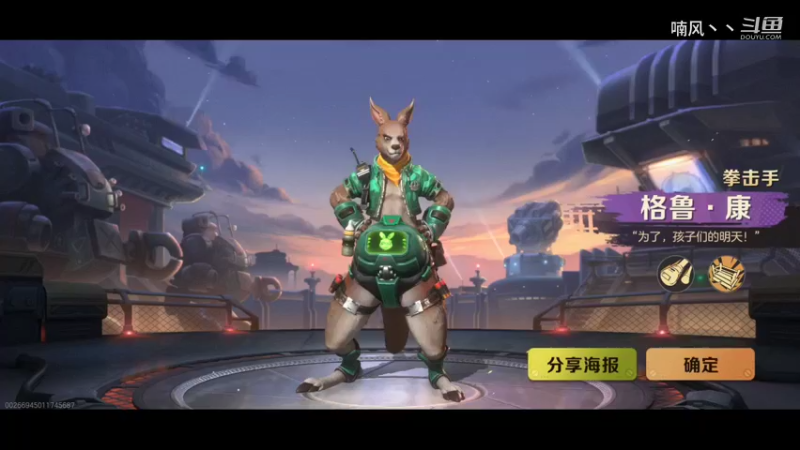 《合金弹头觉醒》首充党的战力搭配