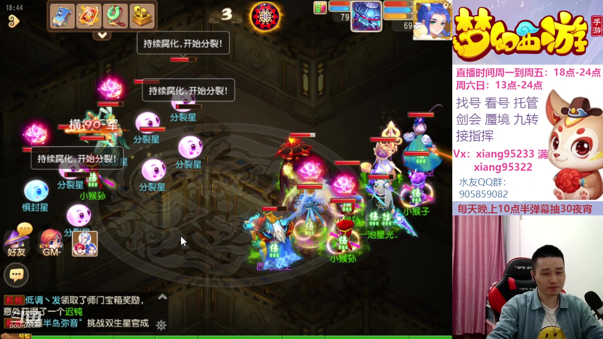 【2023-04-24 18点场】项95：永不摆烂的项前冲