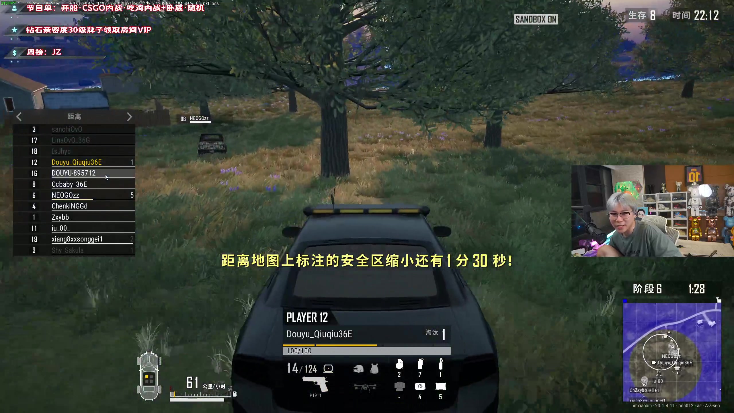 【2023-04-24 00点场】imxiaoxin：【✘-✘】黑白双撒