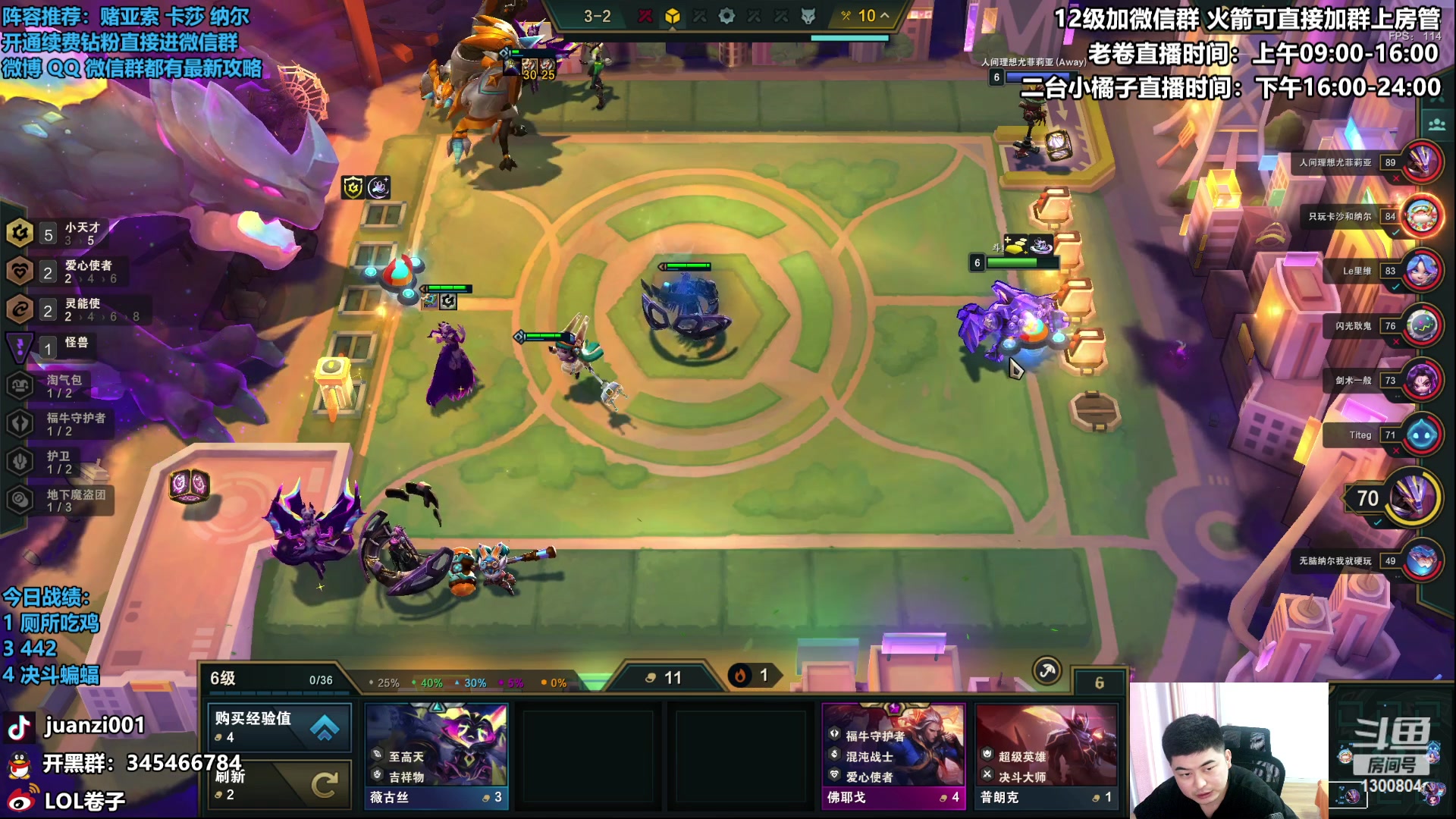 【2023-04-24 14点场】卷子丶：云顶之巅冲冲冲！！！