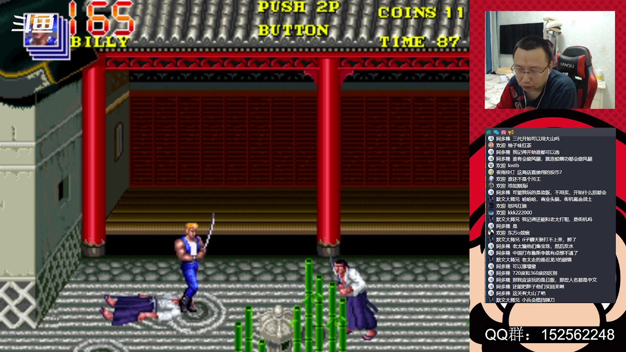 【2023-04-24 00点场】a鬼哥：a鬼哥-一天就知道玩