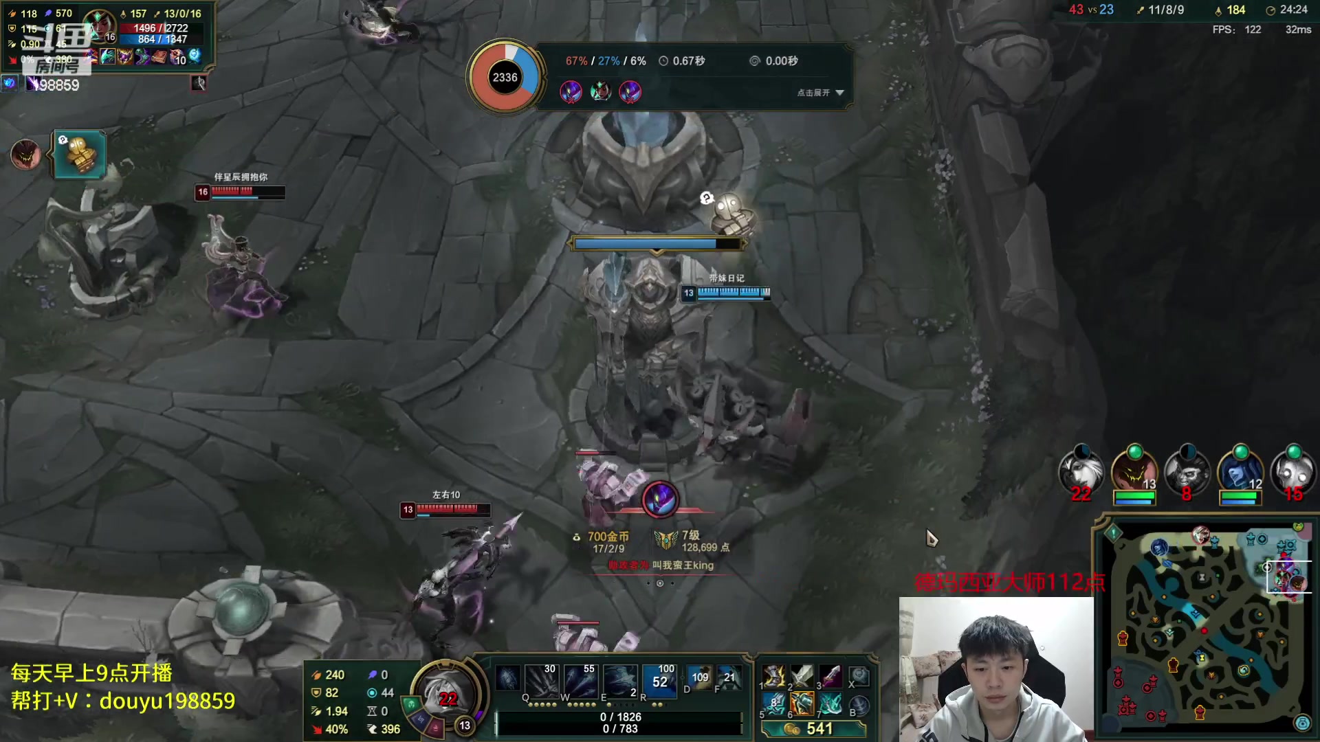 【2023-04-23 13点场】主播阿迎：阿迎:寒冰专场下路细节教学